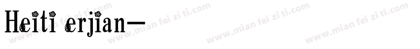 Heiti erjian字体转换